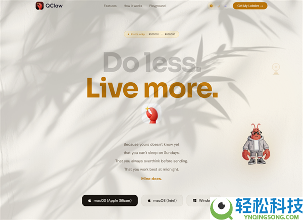 腾讯QClaw海外版发布 龙虾之父发声感激腾讯