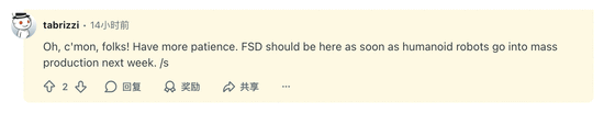 特斯拉最忠厚的铁粉 成了最愤恨的原告