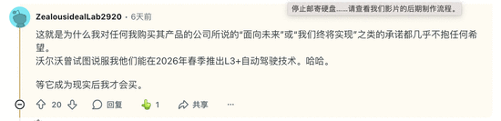 特斯拉最忠厚的铁粉 成了最愤恨的原告