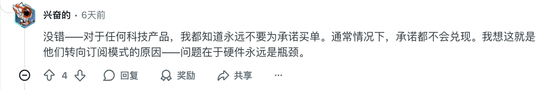 特斯拉最忠厚的铁粉 成了最愤恨的原告