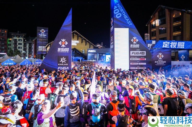 当跑山来到东北:凯乐石在黑地盘上跑出一种新文明