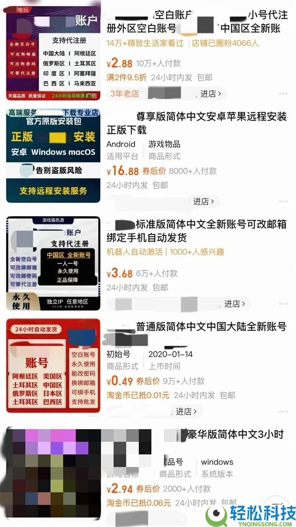 8元玩《黑神话:悟空》 超1.85亿单特大“游戏盗版案”破获