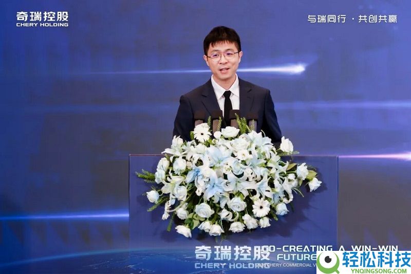 与瑞同业 共创双赢 奇瑞商用车2026全球协作火伴大会同谋全球化开展新篇章