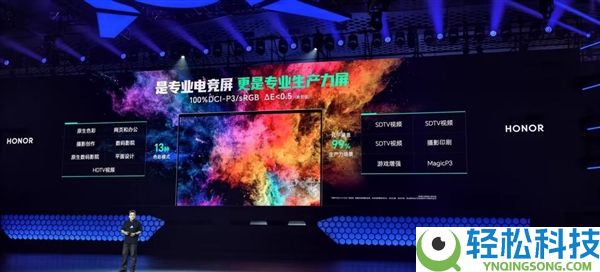 光荣WIN游戏本搭载16英寸雾面电竞屏:2.5k分辩率 92%屏占比