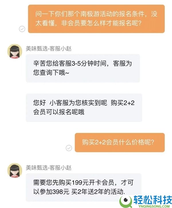 俞敏洪兑现南极游许诺,新东方文旅售卖100个席位14万—27万 3小时售罄