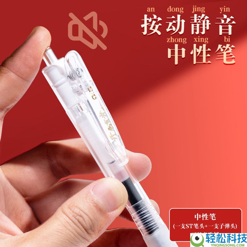 孔庙祈福 逢考必过,晨曦文具13件套大促:券后8.98元到手