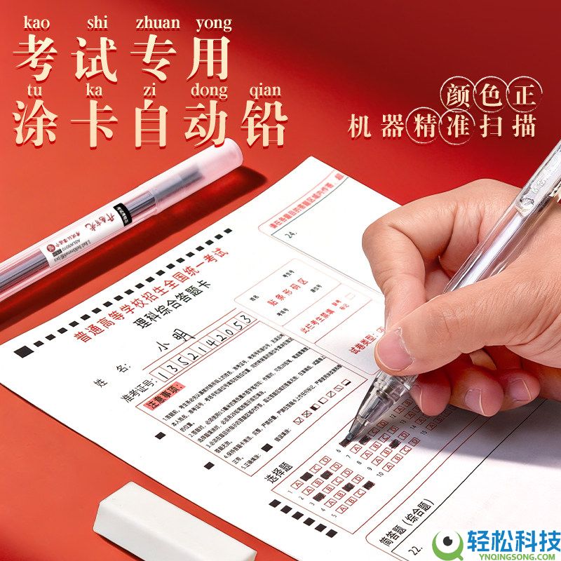 孔庙祈福 逢考必过,晨曦文具13件套大促:券后8.98元到手
