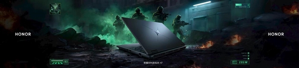 最高i7-14650HX+RTX 5070,光荣WIN H7游戏本发布:国补后7819元起