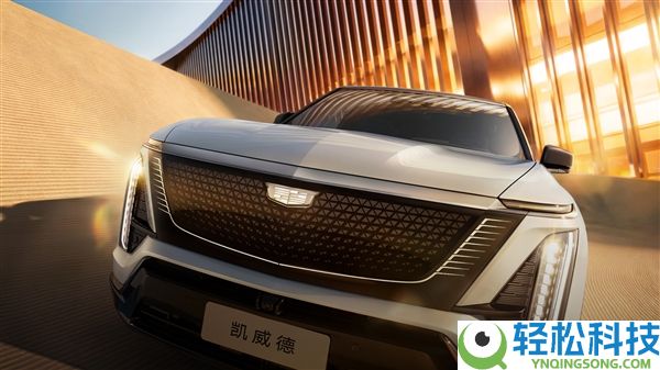 争锋问界、蔚来 凯迪拉克大六座纯电SUV凯威德上市:46.88万起