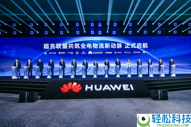 华为何波:迈向兆瓦超充新时期,让有路的处所就有高质量充电