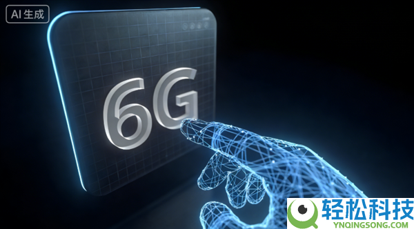6G来了,跟5G最大的区分居然是……