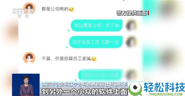 央视暴光网恋圈套:骗子打造完满精英男,骗走男子185万