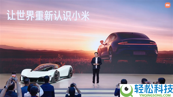 小米首款观点超跑实车国内首秀,Vision GT表态北京国际车展 雷军亲身揭幕