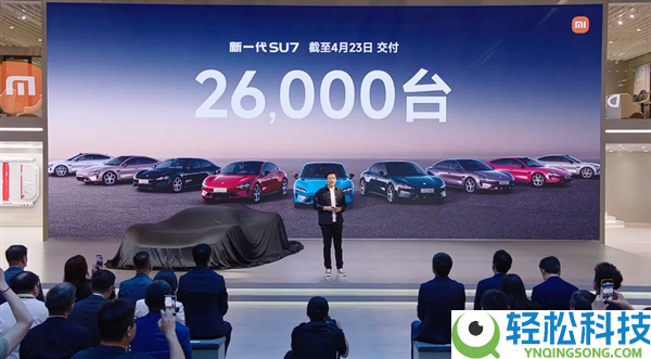 雷军:新一代小米SU7锁单已超60000台