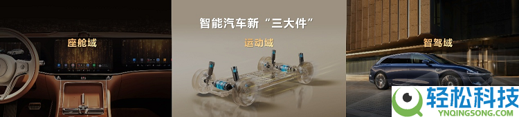 华为王超:华为智擎修建新动力汽车“用能之中心、运动之要义、保险之基石”