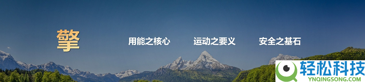 华为王超:华为智擎修建新动力汽车“用能之中心、运动之要义、保险之基石”
