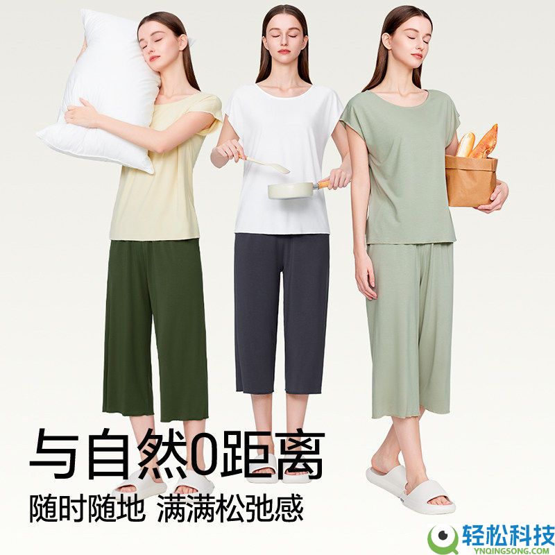 凉凉滑滑:简云背心、 短袖、短裤、九分裤18.9元大促