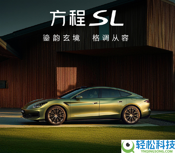 双门敞篷跑车FormulaX官宣,方程豹多款新车表态北京车展