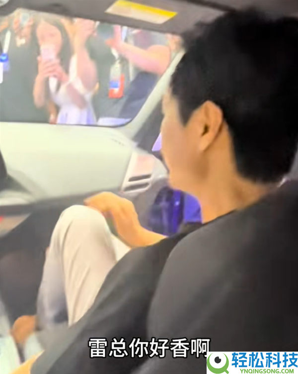 网友花式打招呼雷军,勇敢婉言“雷总你好香” 硬控千亿总裁