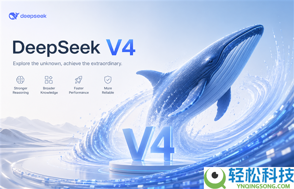 国产AI太缺算力 DeepSeek V4 15个月的练习OpenAI只需1天半