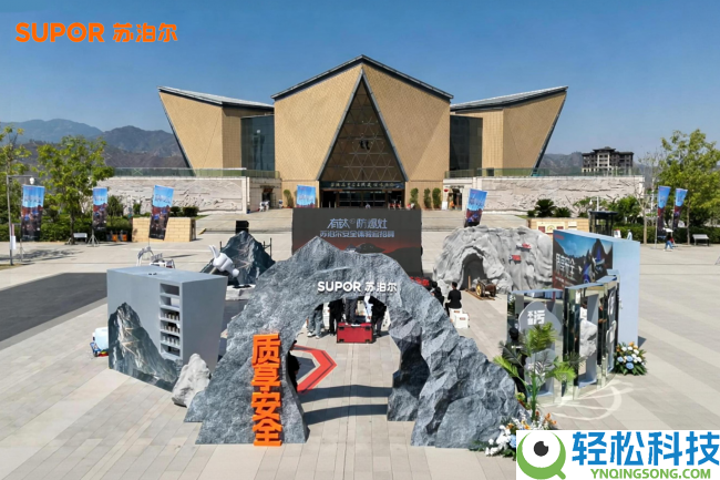 苏泊尔 × 京东结合发布有钛防爆灶 F2, 以“保险 2.0”终结灶具自爆痛点