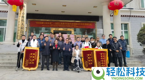 创想三维携AI教育全矩阵表态第87届教装展,构建3D打印教育新范式