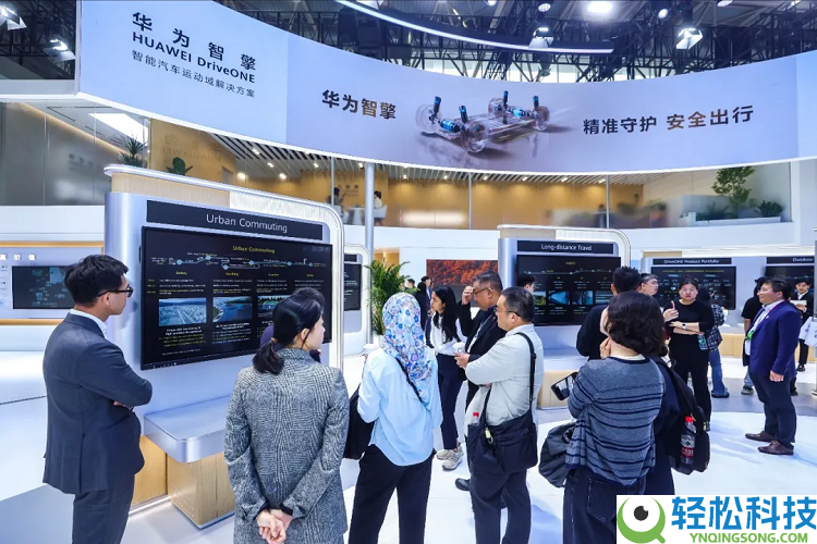 华为智擎&华为超充重磅表态2026北京车展,引领运动域智能化与重卡超充化