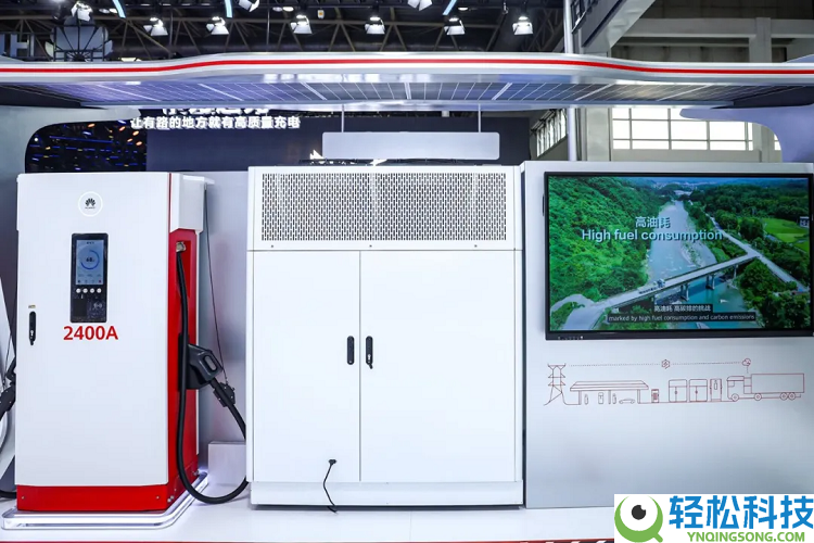 华为智擎&华为超充重磅表态2026北京车展,引领运动域智能化与重卡超充化