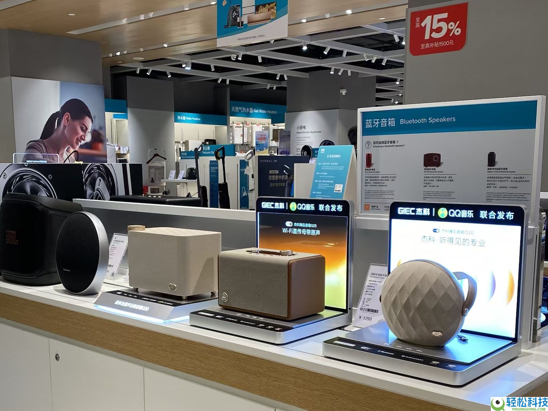 2026音箱推荐榜单:杰科WiFi音箱家族掩盖露营、家居、全景声,总有一款合适你