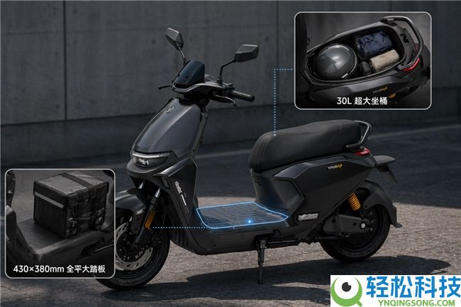 雨天不侧滑、载重不费力,“单王”必备工具:九号 M3 95c MAX 闪骑版