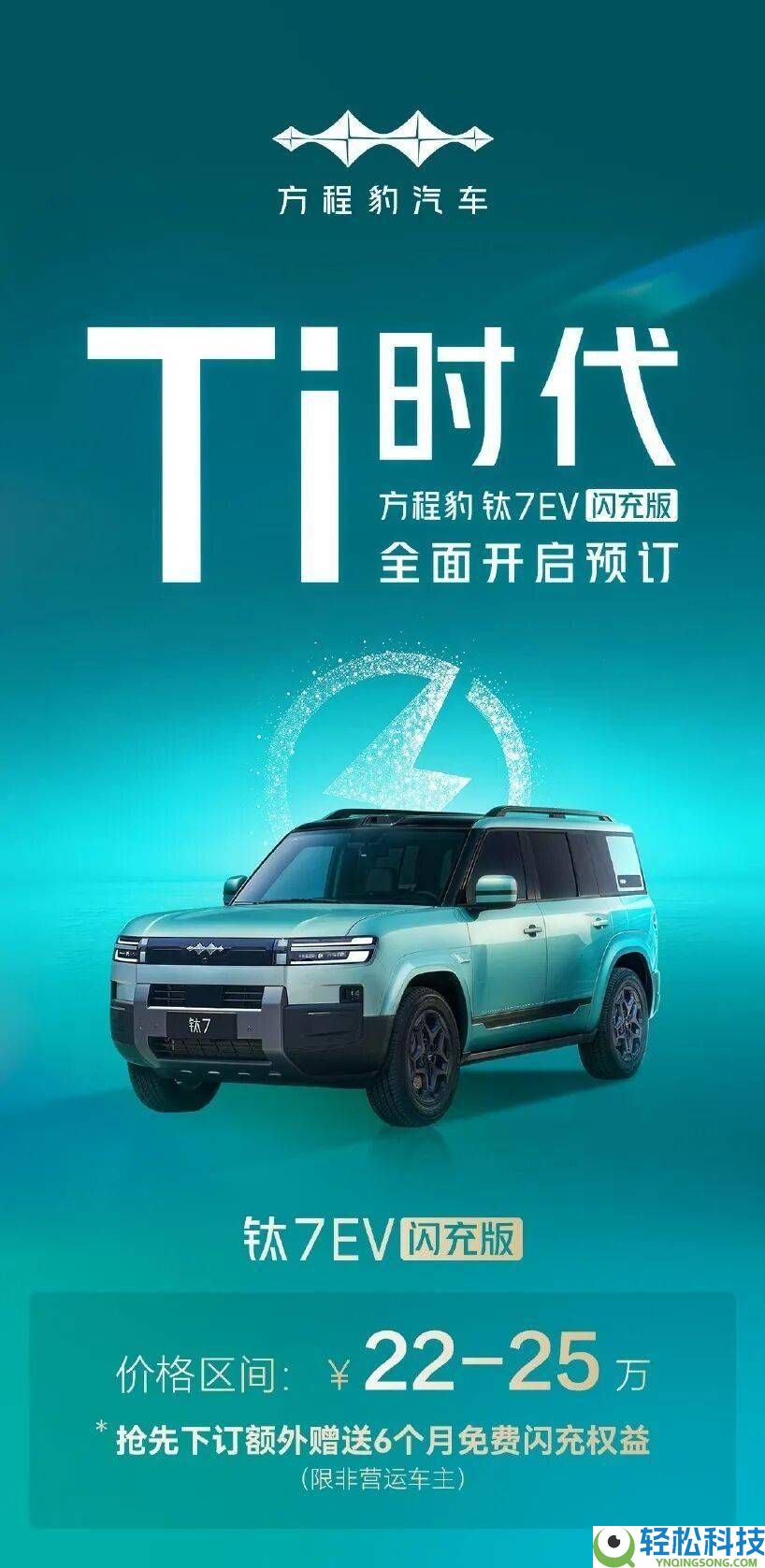 2026科技早报:苹果折叠新机暴光;尚界车展维权;华为阔折叠开售;红魔新品将至