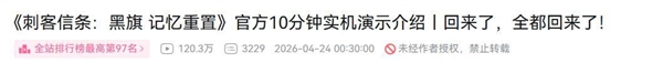 《黑旗》回来了 育碧终究想起本人会做游戏了