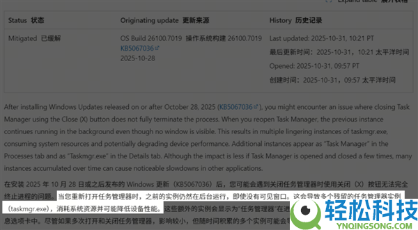 硬件越来越强 使命经管器却越来越卡了?
