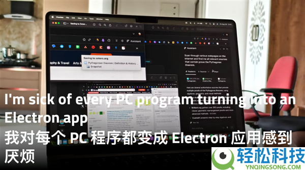 硬件越来越强 使命经管器却越来越卡了?