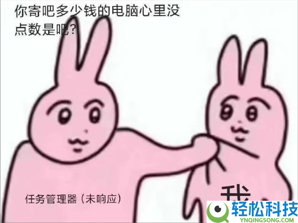 硬件越来越强 使命经管器却越来越卡了?