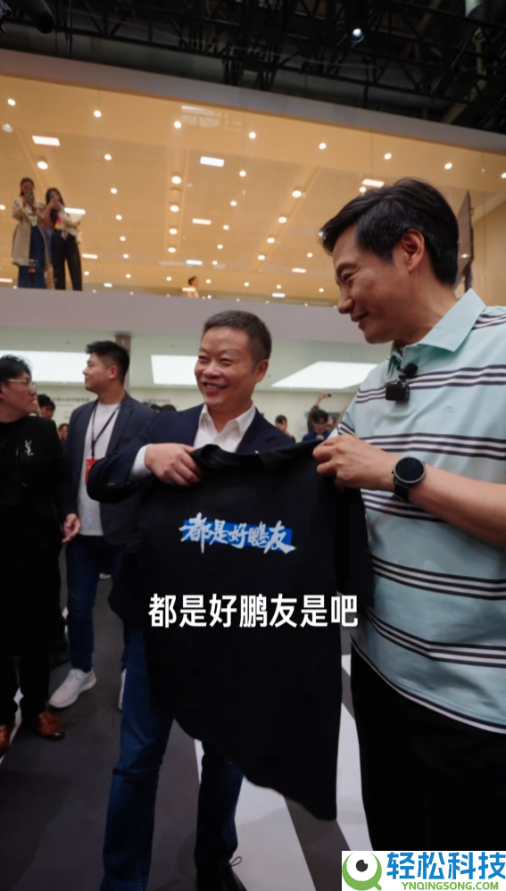 雷军北京车展送同业文明衫爆火 小米回应:暂不地下出售