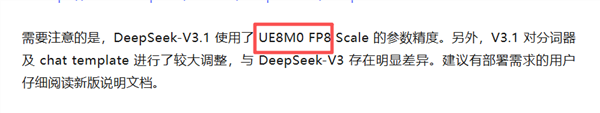 黄仁勋最忧虑的事发作了,DeepSeek V4华为芯片首发:英伟达CUDA护城河倒塌