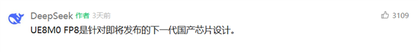 黄仁勋最忧虑的事发作了,DeepSeek V4华为芯片首发:英伟达CUDA护城河倒塌
