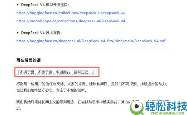 黄仁勋最忧虑的事发作了,DeepSeek V4华为芯片首发:英伟达CUDA护城河倒塌