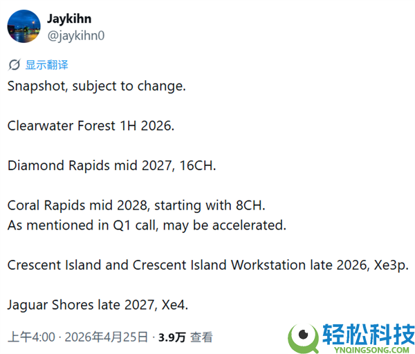 Intel超线程终究要回归,但得再等两年 也不是酷睿