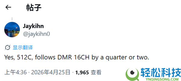Intel超线程终究要回归,但得再等两年 也不是酷睿