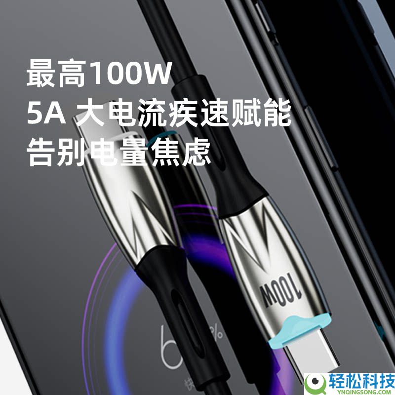 天猫旗舰店发车,喜美诺60W快充C-C数据线 7.6元到手