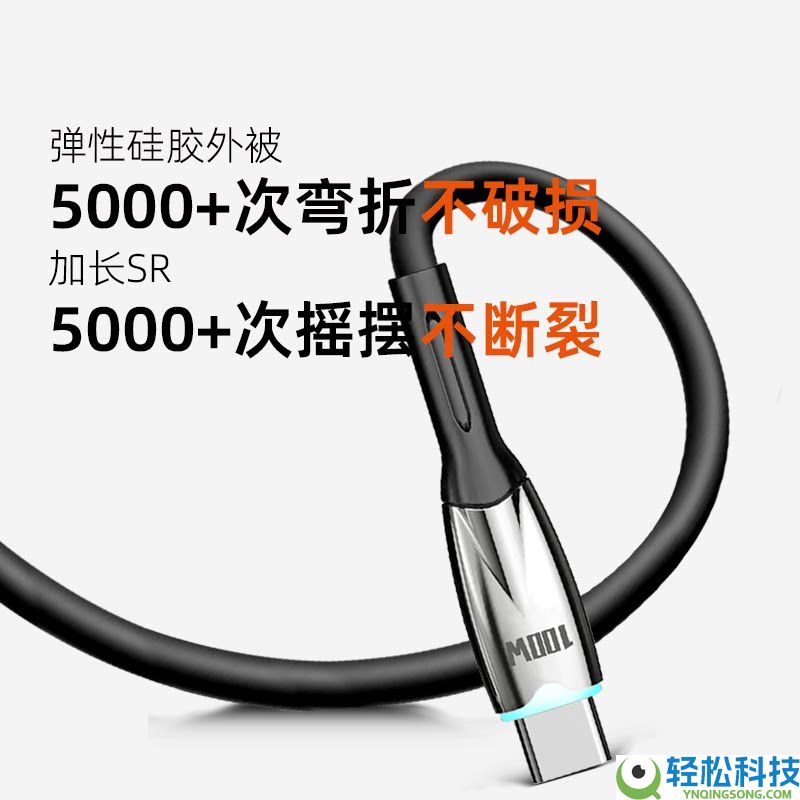 天猫旗舰店发车,喜美诺60W快充C-C数据线 7.6元到手