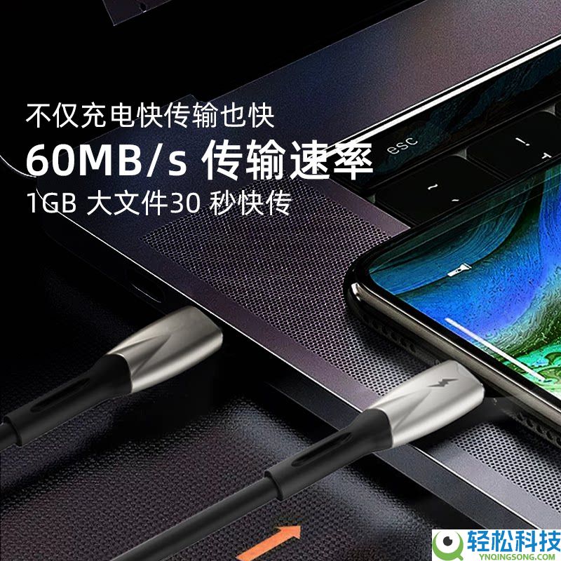 天猫旗舰店发车,喜美诺60W快充C-C数据线 7.6元到手