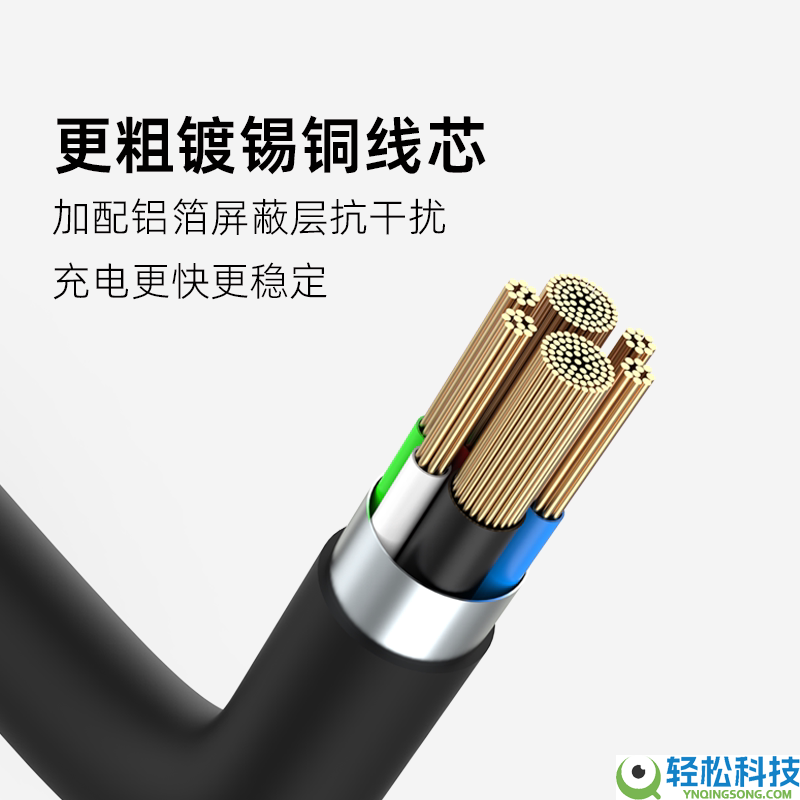 天猫旗舰店发车,喜美诺60W快充C-C数据线 7.6元到手