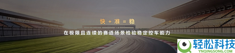华为智擎构建运动域全新架构:动力域和底盘域将融会为超等系统