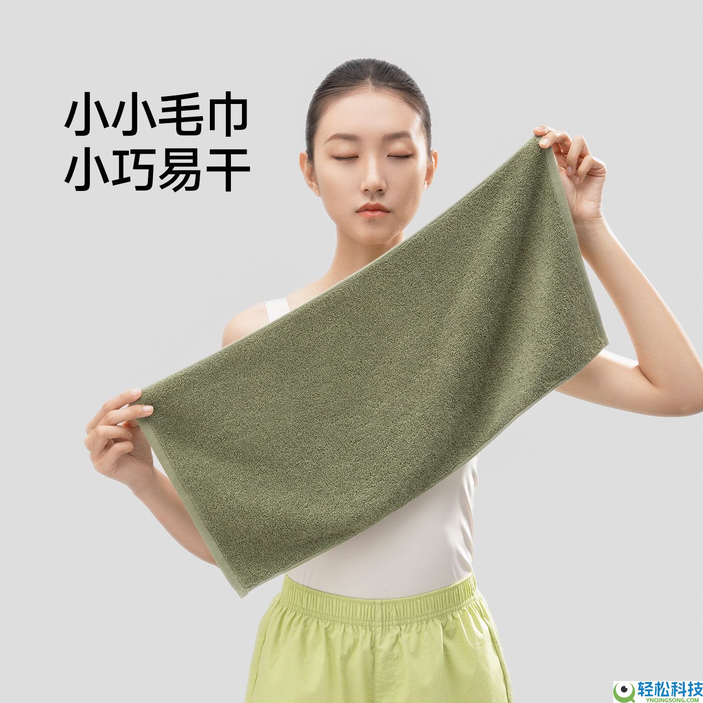 最生涯Mini系列纯棉小毛巾9.8元半价大促