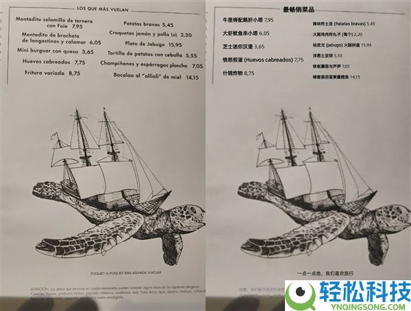 掩盖全球98%人白话言,千问上线业内首个119种说话“图翻图”