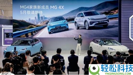 MG品牌双车齐发:2026款MG4加码性价比,MG 07携高阶智驾重塑轿跑格式