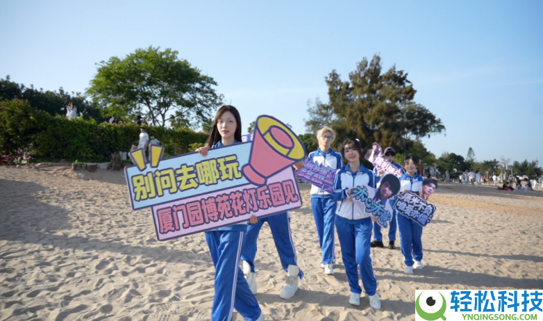 辰亦儒亚瑟王外型表态厦门,厦门园博苑花灯乐园把“芳华回想”搬进五一夜色里